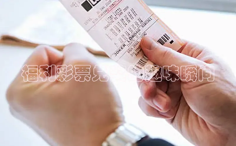 168开奖官方开奖网站查询