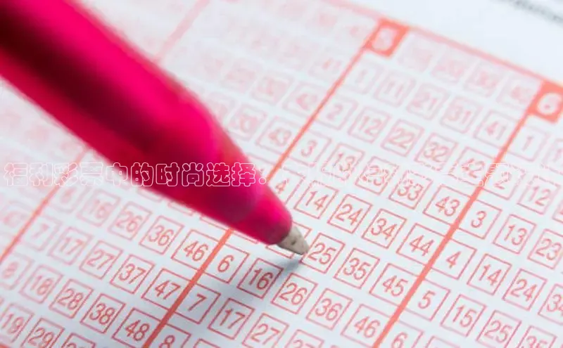 168开奖官网开奖结果